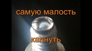 Травит воздух из ниппеля, так почини его !