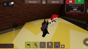 играю в регереватор