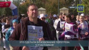 В Иркутске пройдет Всероссийский полумарафон ЗАБЕГ.РФ