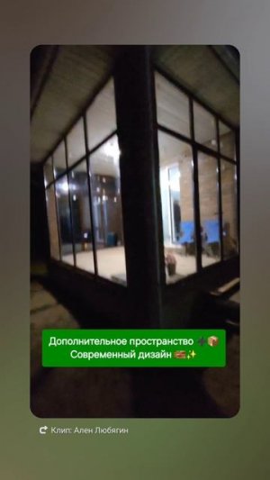 Остеклили террасу – стало уютно в любую погоду! ☀️❄️ Звоните: 8-929-727-6000 #терраса