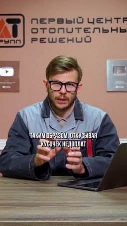 Новый ЗАКОН обязал ОТАПЛИВАТЬ людей ЛЕТОМ?! #отопление #закон #системаотопления