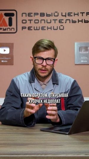 Новый ЗАКОН обязал ОТАПЛИВАТЬ людей ЛЕТОМ?! #отопление #закон #системаотопления