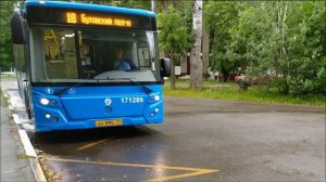 Автобус 18 (СТАРОЕ)