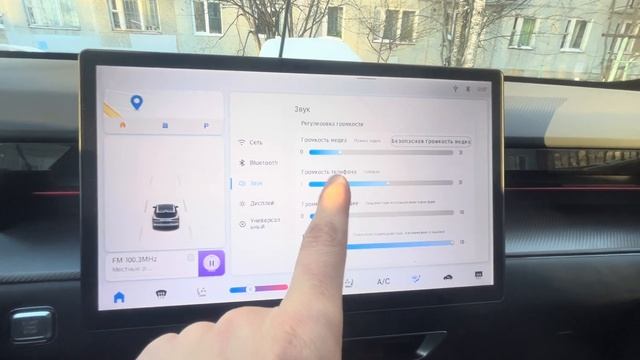 Настройка звука на автомобиле Jetour Dashing | плохое качест? смотреть онлайн