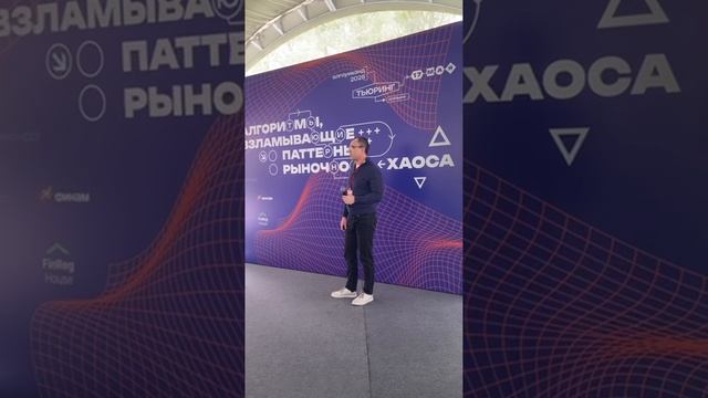 Алгоритм, который зарабатывает на неэффективностях рынка: стратегия с положительным матожиданием.