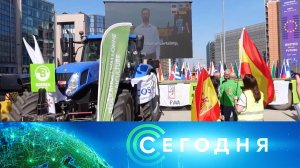 «Сегодня»: 23 мая 2025 года. 08:00 | Выпуск новостей | Новости НТВ