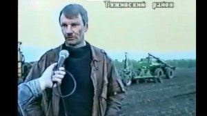 Посевная-2001 в Тяжинском районе