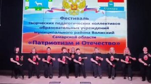 Матушка-Земля, ложари