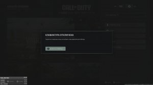 Call of Duty: Black Ops 6 по сети #3