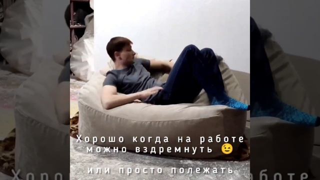 Кресло мешок диван из велюра. Бескаркасная мебель. Bean Bag.