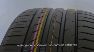 Летняя шина Nexen N'Fera Sport