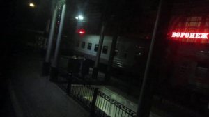 Воронеж-1 "отправление"(срыв стоп-крана) поезд№542С Адле