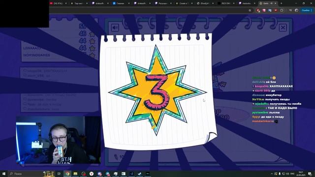 ДРЕЙК ИГРАЕТ В ГАРТИК ШОУ С ПОДПИСЧИКАМИ смотреть онлайн