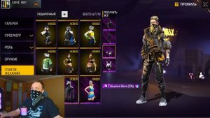 ПОКАЗАЛ Все Новые НАБОРЫ из OB49 в Free Fire