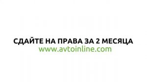 Пдд онлайн гибдд новосибирск