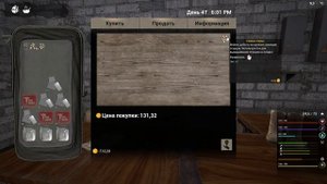 Как заработать много денег у продавца в The Infected