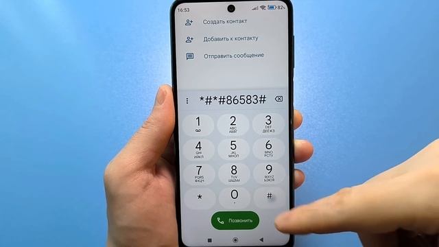 Как отключить ЗАМЕДЛЕНИЕ Интернета на телефоне Android? смотреть онлайн