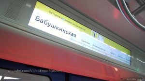 Табло со снежинками в поезде "Москва" // 6 января 2019