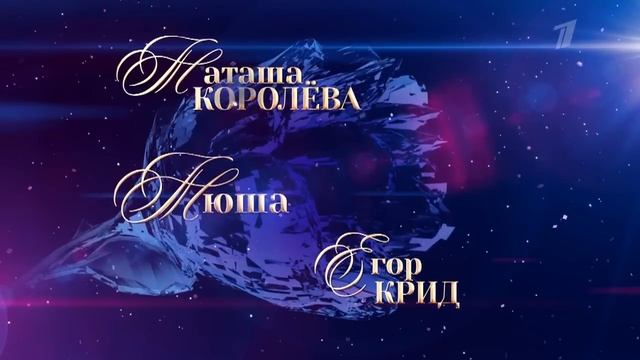 Сочи. Роза Хутор. Рождество 2017. Анонс смотреть онлайн