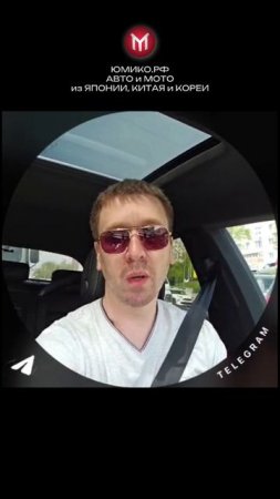 Японский или Немецкий авто_