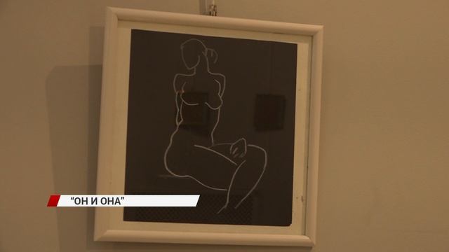 "Он и она" в бронзе и графике