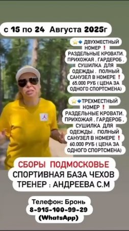 -🔥По всем вопросам по телефону: 89151009929