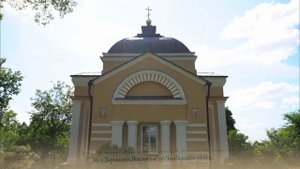 М.Ю.Лермонтов.Тарханы
Стихи Ольги Слеповой