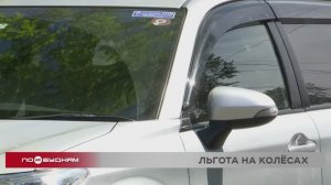 Такси может стать бесплатным для беременных в Иркутской области