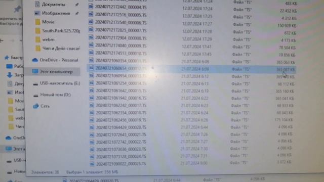 Видеорегистратор fujida zoom smart s wifi смотреть онлайн