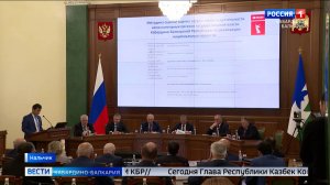 В Нальчике прошло расширенное заседание президиума