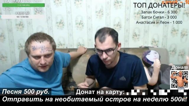 Аркашино тв - Топовое унижение / Полное тв / Дмитрий Сер смотреть онлайн