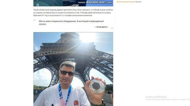 ТУРЕЦКИЙ СТРЕЛОК - ОТКУДА МЕМ? смотреть онлайн