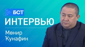 Яңы китап. Мөнир Ҡунафин. Интервью