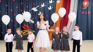 Песня «Белые шарики»