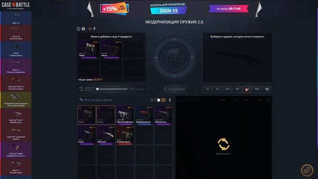 СДЕЛАЛ СВОЙ ПЕРВЫЙ НОЖ НА КЕЙС БАТЛ...С 500Р ПОДНЯЛ ПЕРВЫ смотреть онлайн