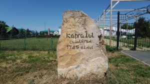 Оренбургская область, село Татарская Каргала - история и современность