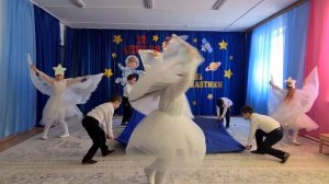 танец Звёзд ко дню космонавтики