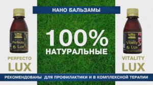 Pavlov Spring, Nano Balsam Global Trend