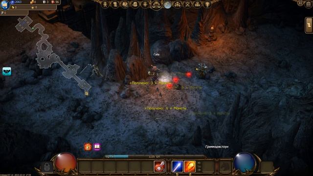 Drakensang Online - Часть 3 (Гриммэджстоун) смотреть онлайн