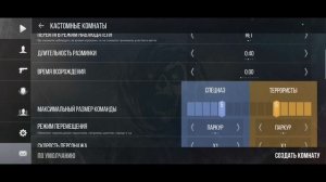 обзор приватки стенд кнайф версия 2.6!!! В ВИДЕО СПРЯТАН