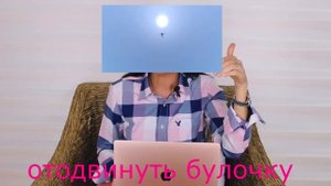 как пукать незаметно