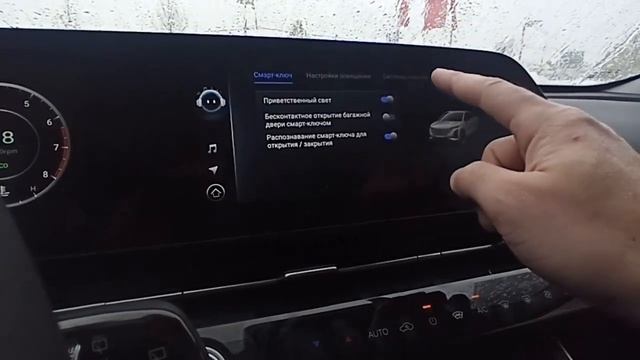 OMODA C5 - особенности селектора КПП и переключение короб? смотреть онлайн