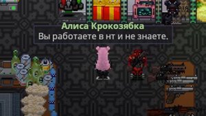 ЛУЧШИЙ ПРОДАВЕЦ (или нет?) | КОСМИЧЕСКАЯ СТАНЦИЯ 14 | SS14 |