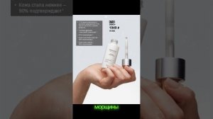 Бьюти-обзор для кожи как после салона