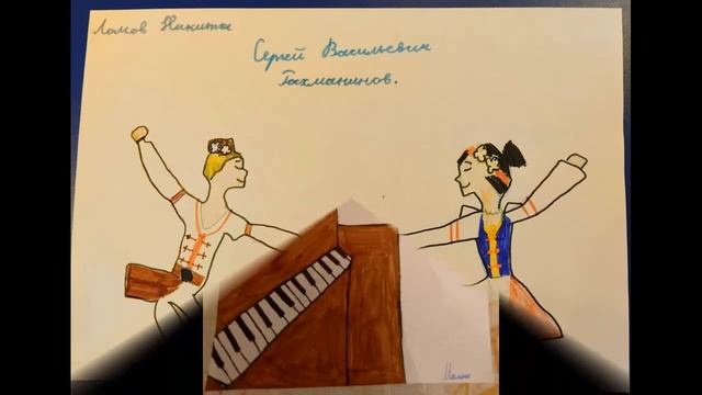 С. Рахманинов - Итальянская полька смотреть онлайн