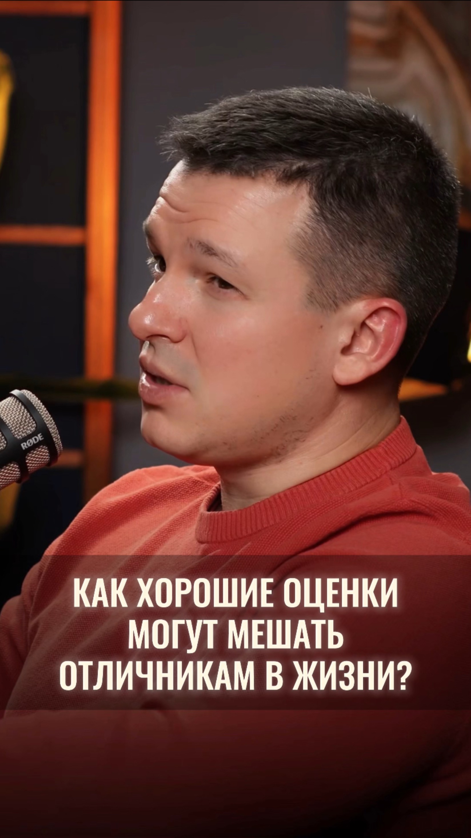 Как хорошие оценки могут мешать отличникам в жизни?