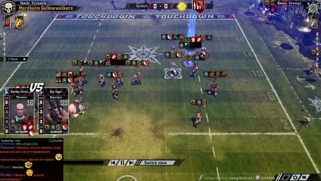 (Blood Bowl 2) RuBBL 5 Сезон Василиски дни 8-9 2 часть