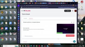 Играем в роблокс и загружаю фильм