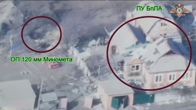 💥☠⚡Уничтожение миномета и пунктов управления БЛА ВСУ в Щербиновке