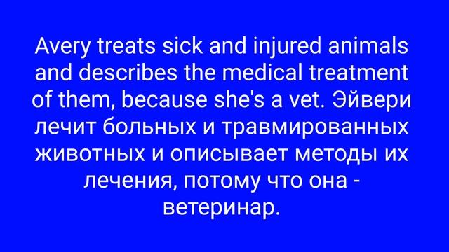 35. Разг. на англ. с is do, because и why. Говоря о ком-то в третье? смотреть онлайн